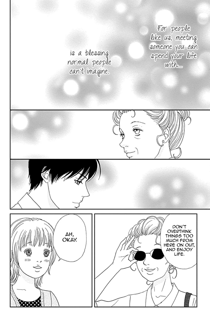 Koudaike no Hitobito Chapter 28 page 16 - Chapter 28