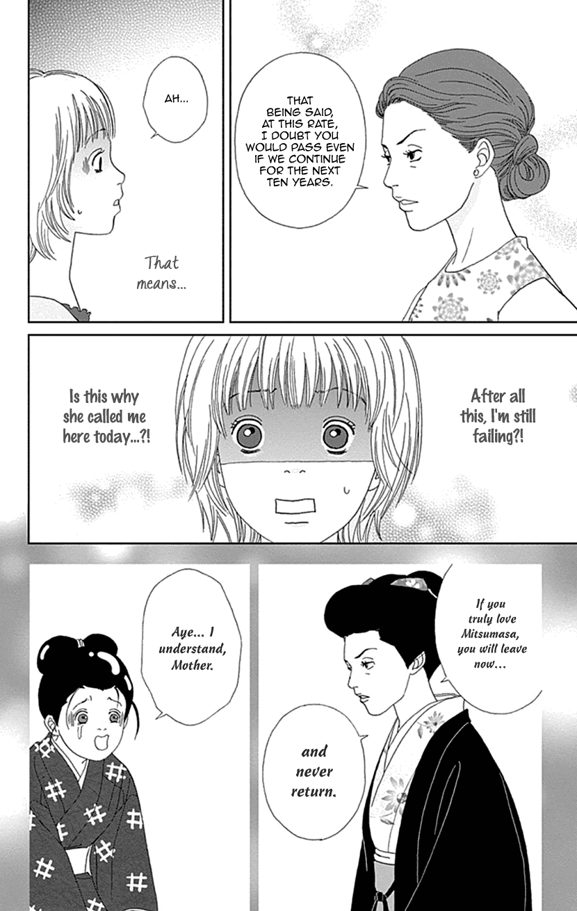 Koudaike no Hitobito Chapter 28 page 4 - Chapter 28