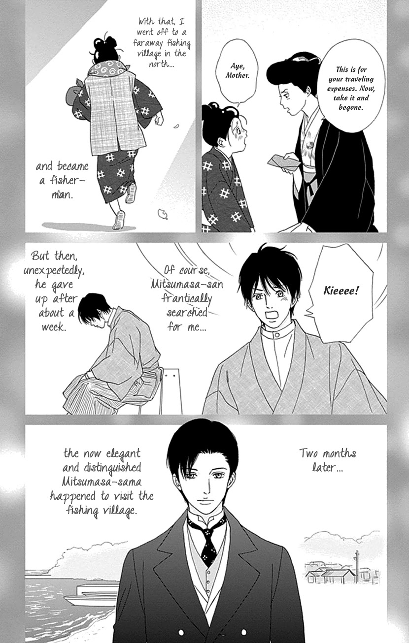 Koudaike no Hitobito Chapter 28 page 5 - Chapter 28