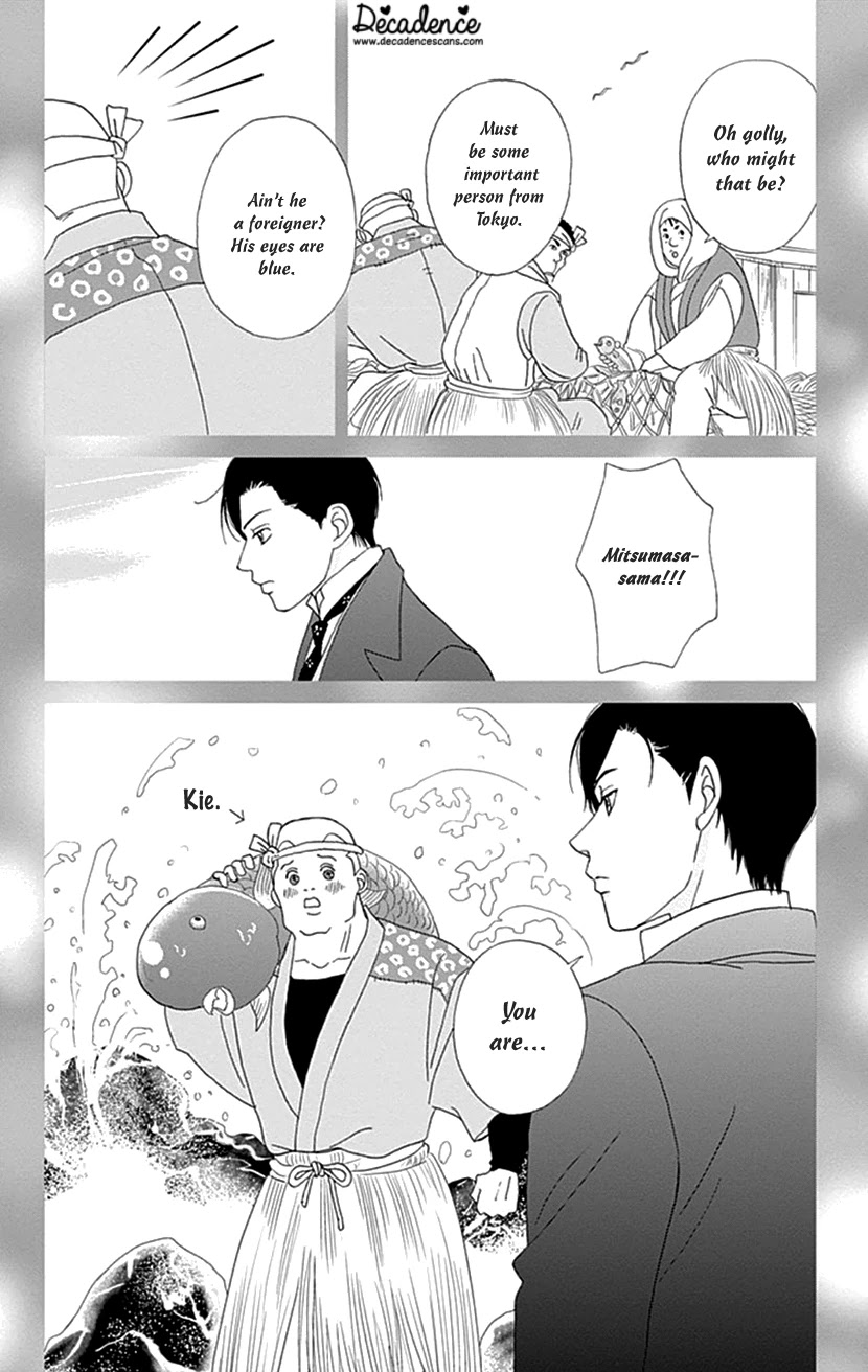 Koudaike no Hitobito Chapter 28 page 6 - Chapter 28