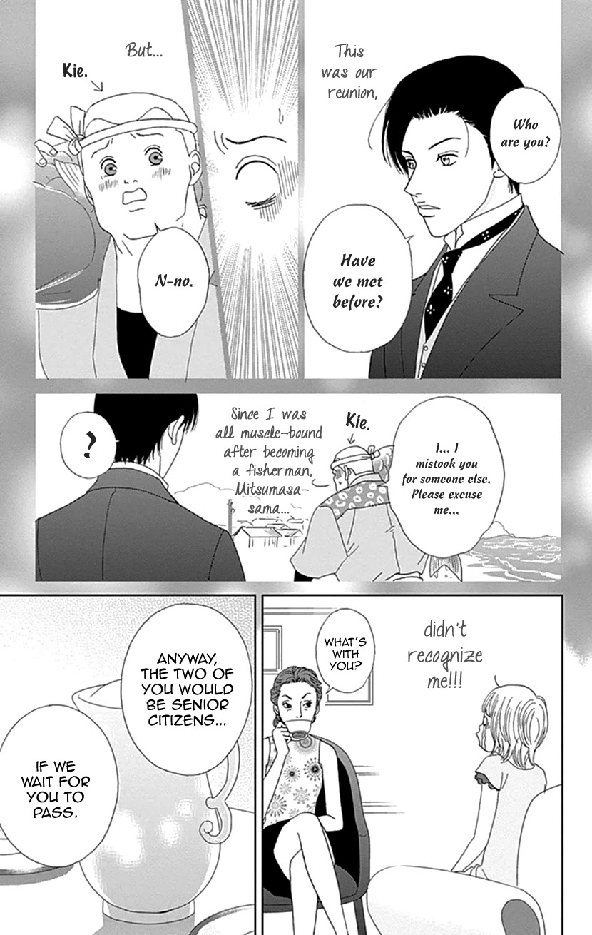 Koudaike no Hitobito Chapter 28 page 7 - Chapter 28