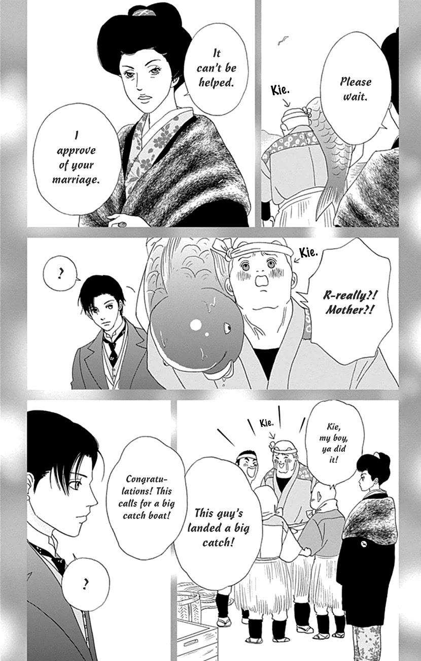 Koudaike no Hitobito Chapter 28 page 9 - Chapter 28