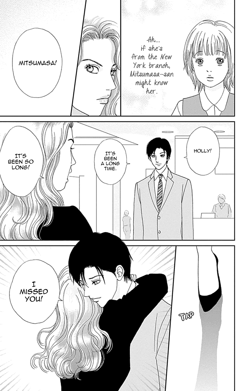 Koudaike no Hitobito Chapter 29 page 17 - Chapter 29