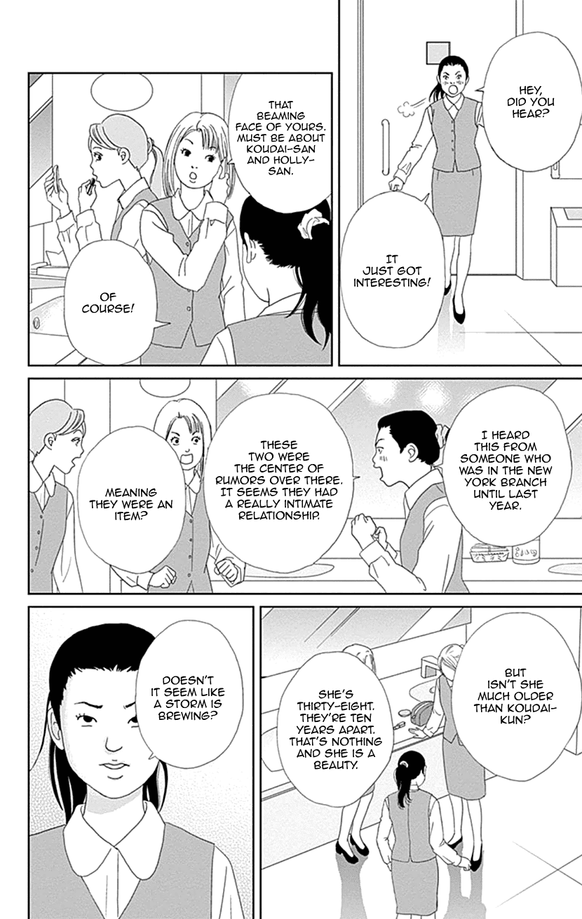 Koudaike no Hitobito Chapter 29 page 20 - Chapter 29