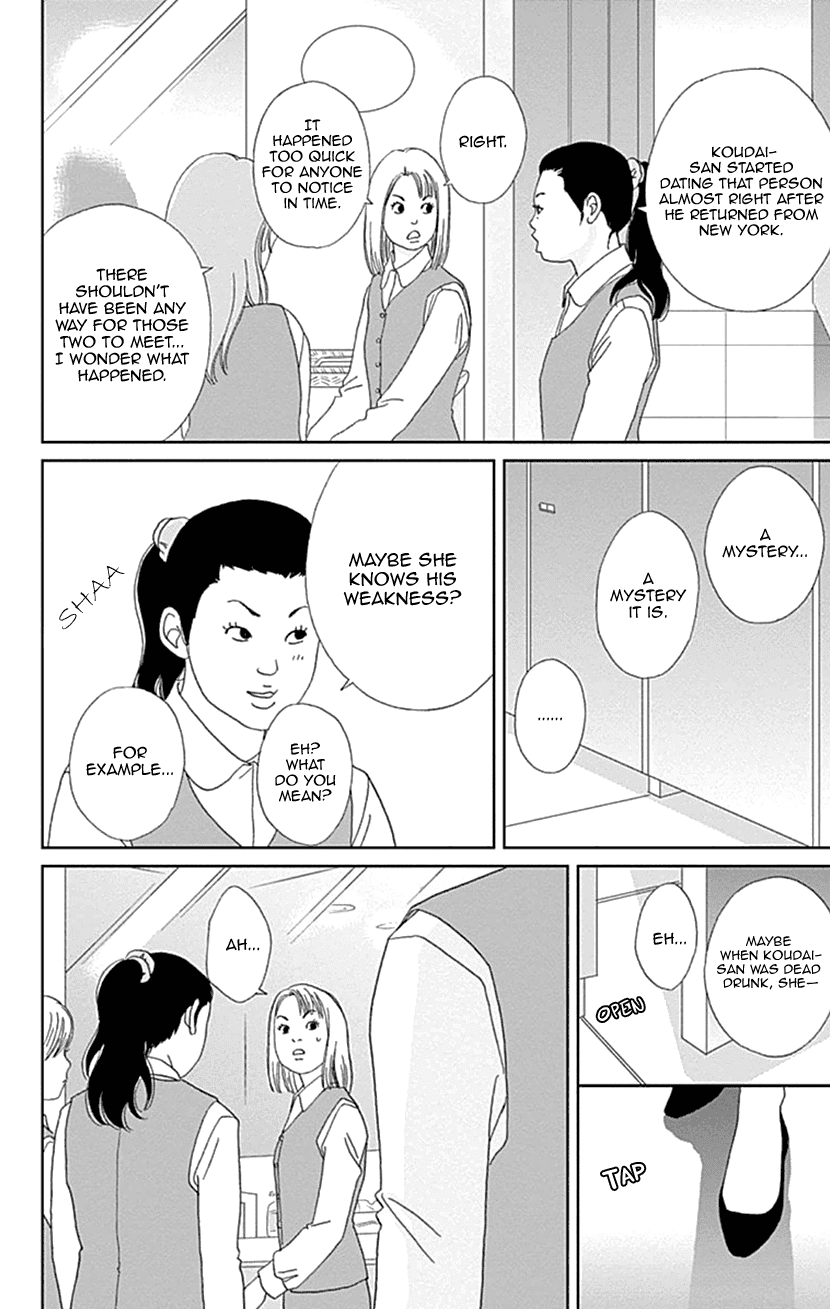 Koudaike no Hitobito Chapter 29 page 8 - Chapter 29