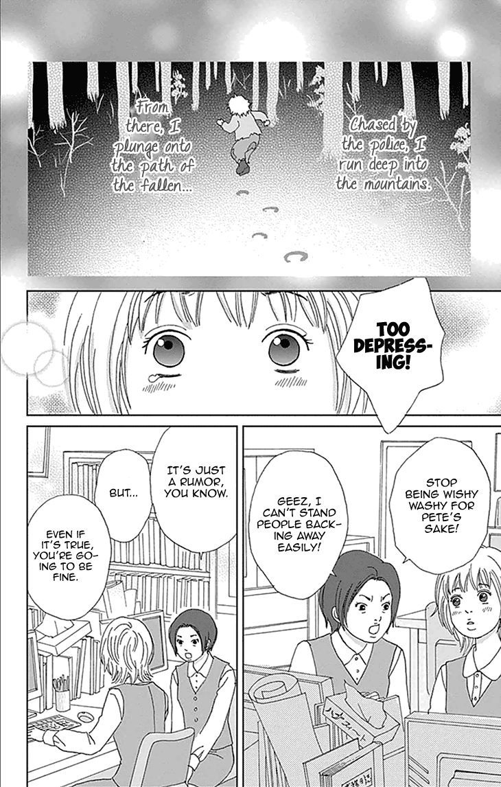 Koudaike no Hitobito Chapter 3 page 12 - Chapter 3
