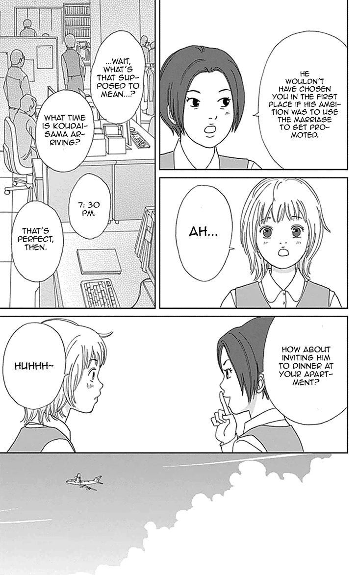 Koudaike no Hitobito Chapter 3 page 13 - Chapter 3