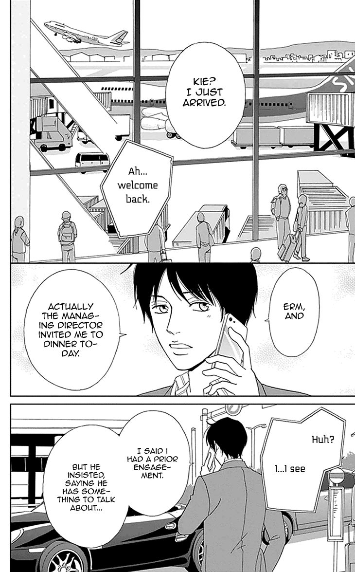Koudaike no Hitobito Chapter 3 page 14 - Chapter 3