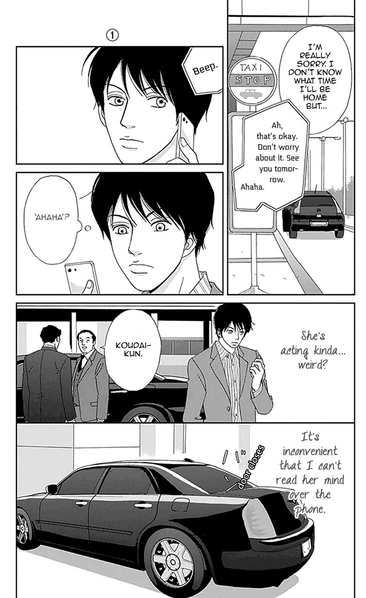 Koudaike no Hitobito Chapter 3 page 15 - Chapter 3