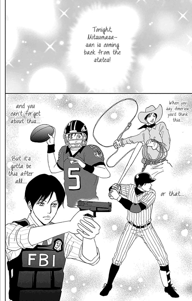 Koudaike no Hitobito Chapter 3 page 2 - Chapter 3