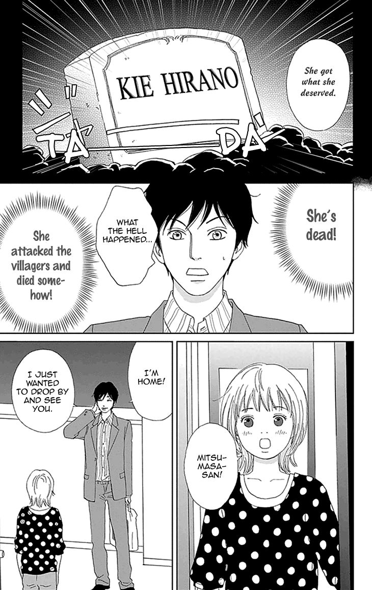 Koudaike no Hitobito Chapter 3 page 21 - Chapter 3