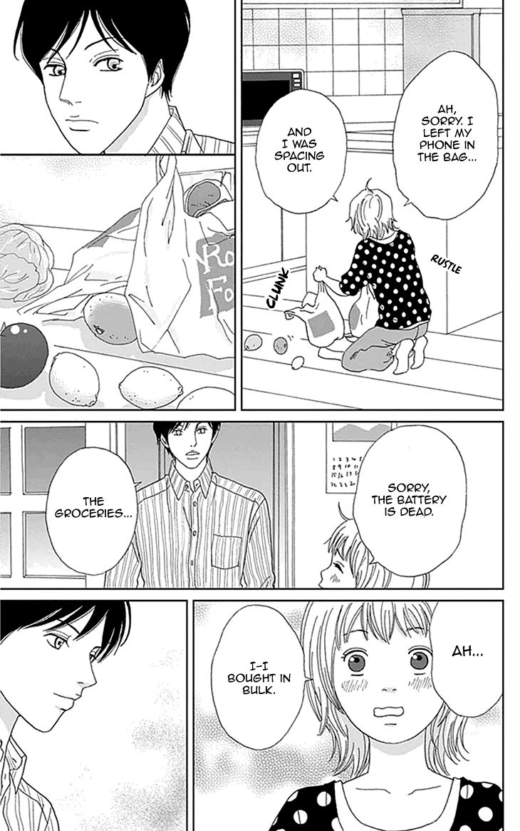 Koudaike no Hitobito Chapter 3 page 23 - Chapter 3