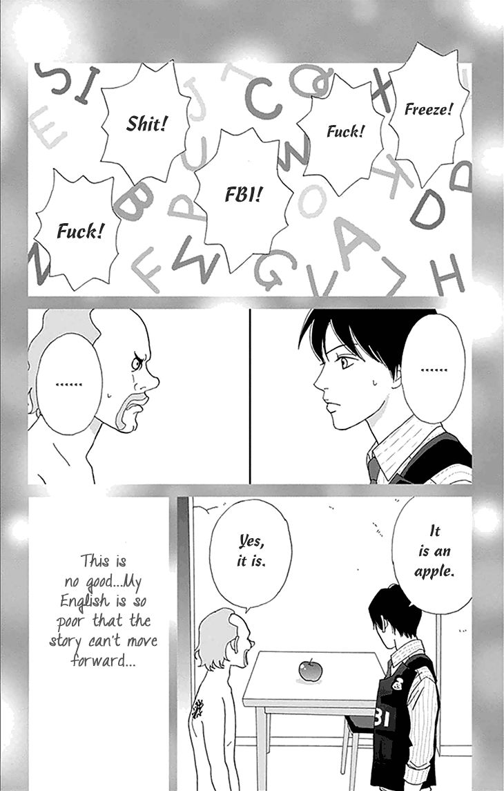 Koudaike no Hitobito Chapter 3 page 4 - Chapter 3