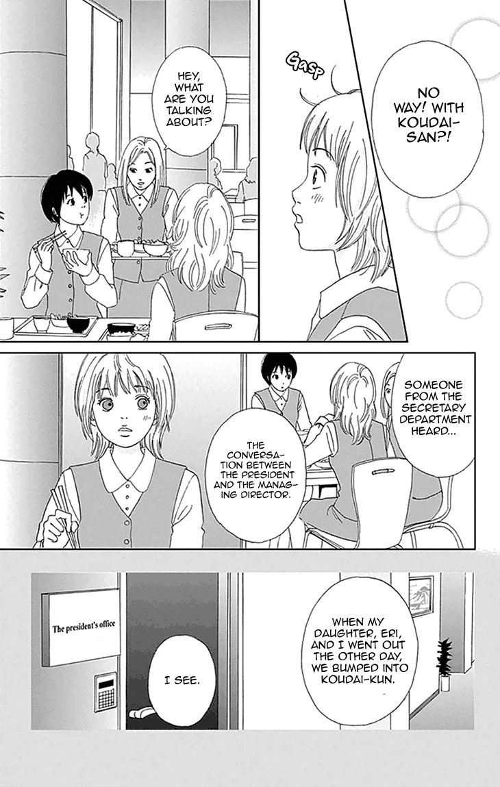 Koudaike no Hitobito Chapter 3 page 5 - Chapter 3