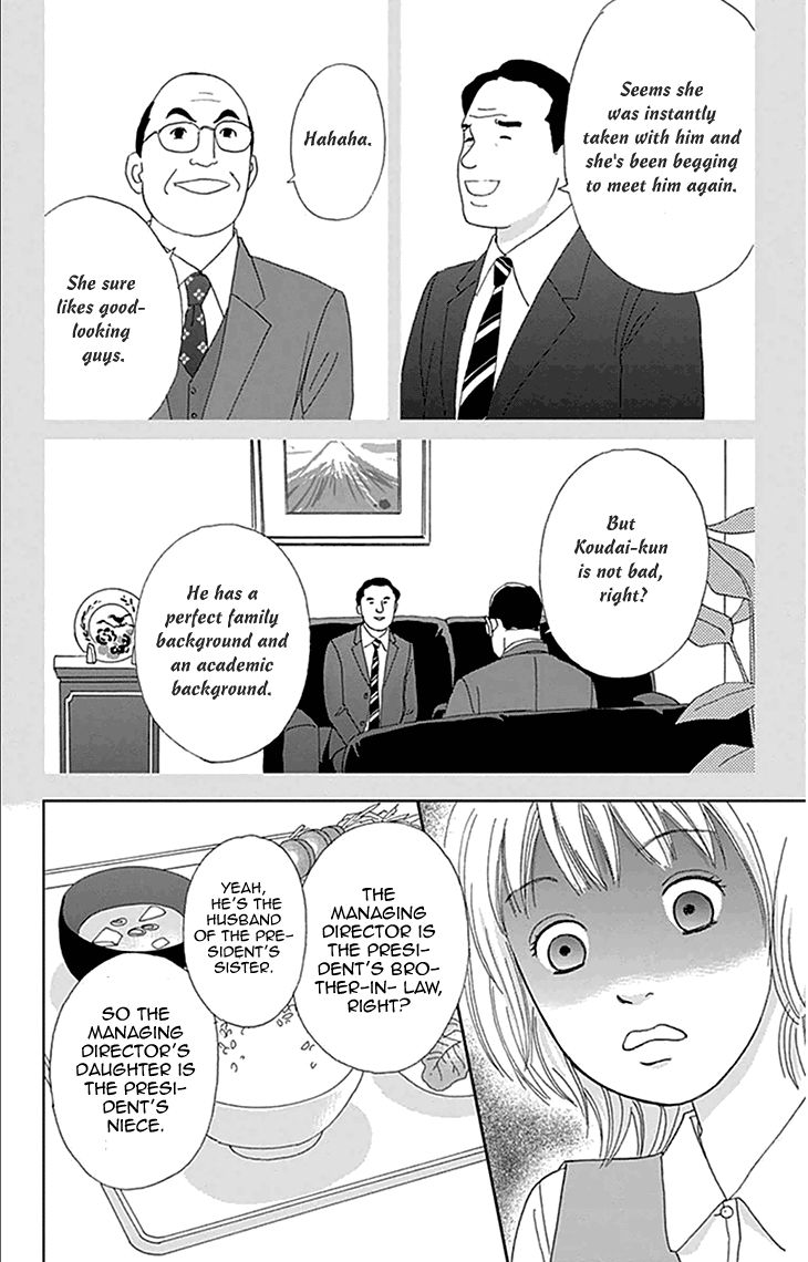 Koudaike no Hitobito Chapter 3 page 6 - Chapter 3