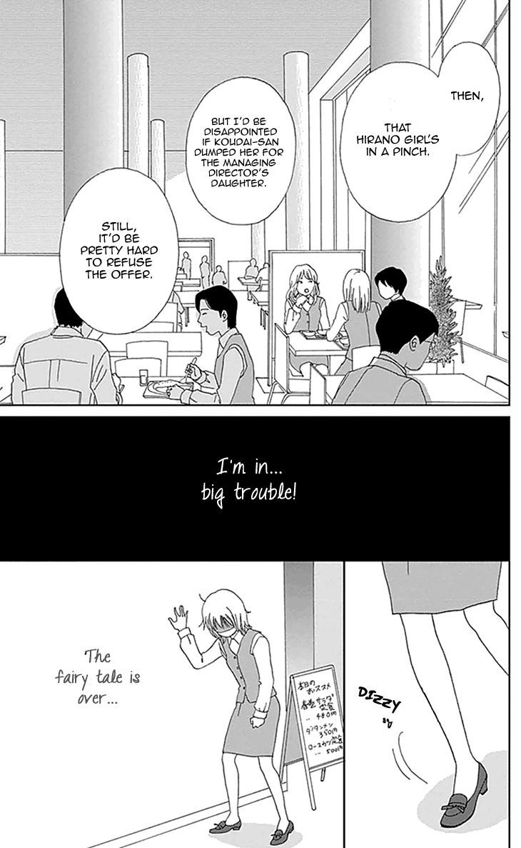 Koudaike no Hitobito Chapter 3 page 7 - Chapter 3