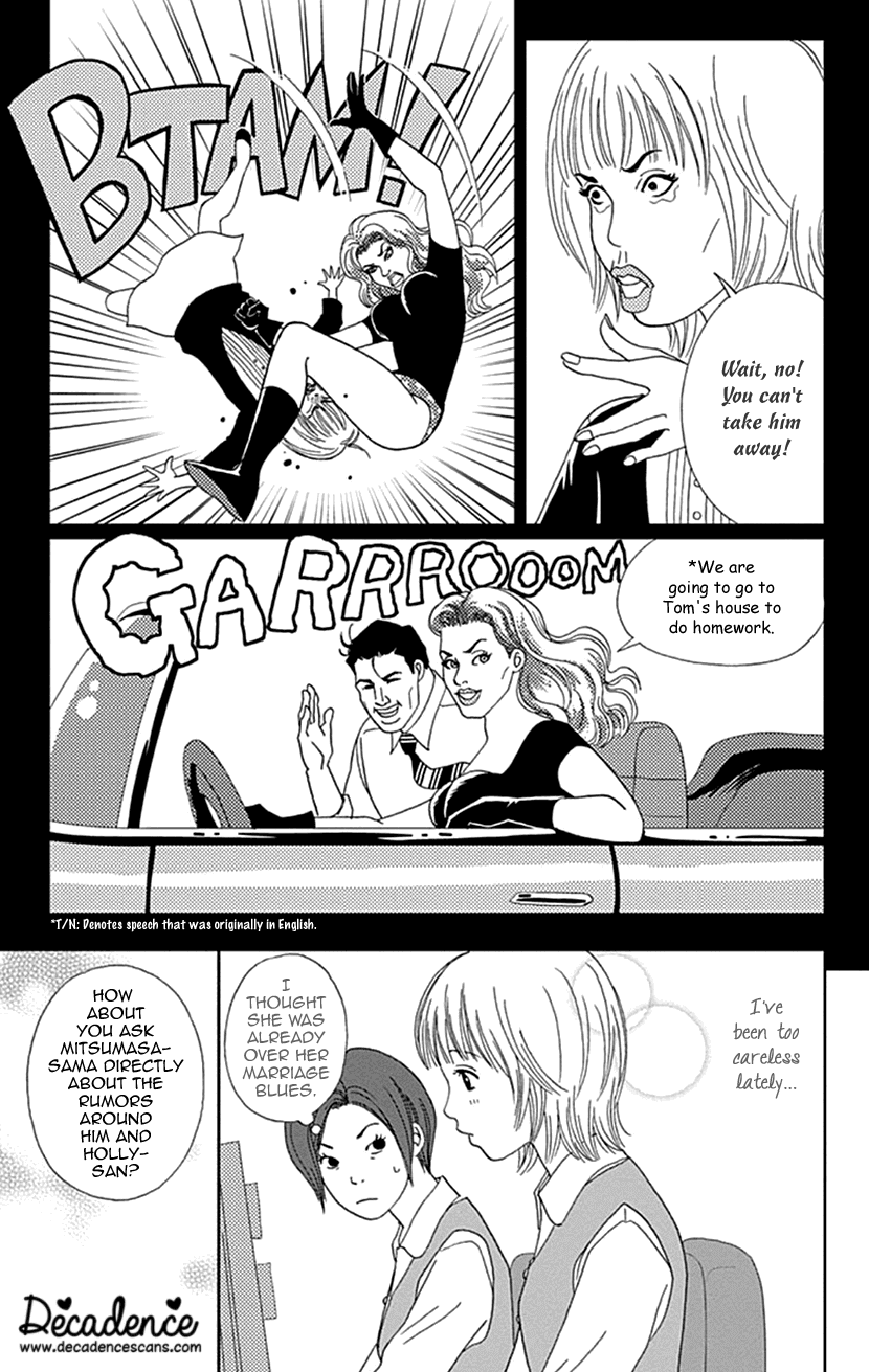 Koudaike no Hitobito Chapter 30 page 7 - Chapter 30