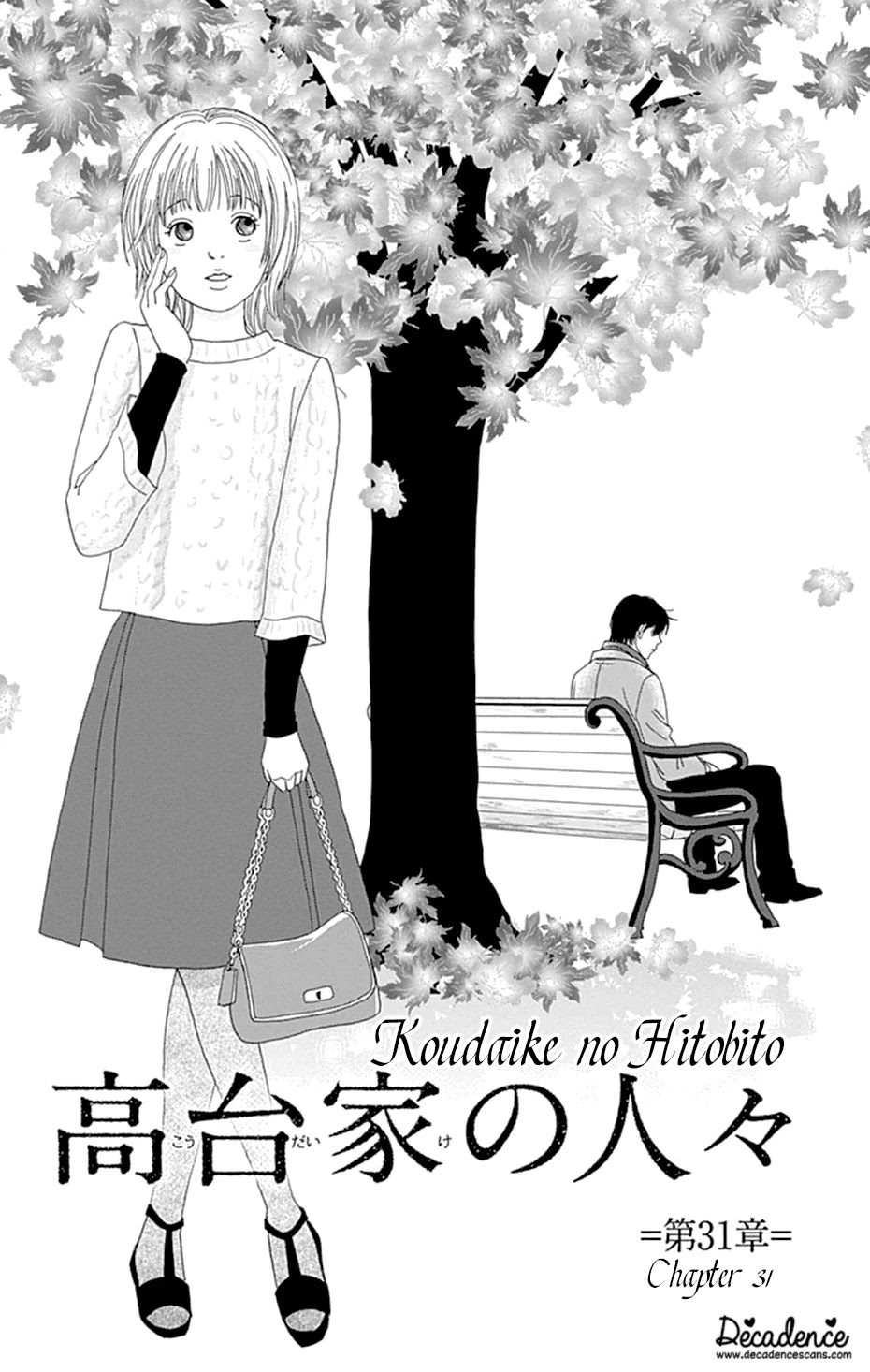 Koudaike no Hitobito Chapter 31 page 1 - Chapter 31