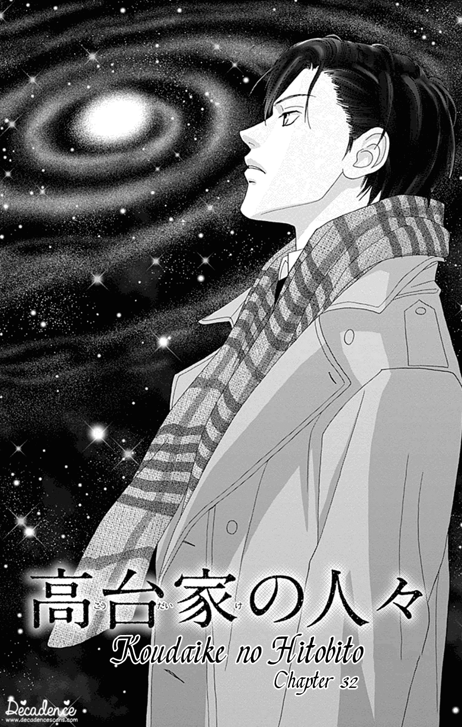 Koudaike no Hitobito Chapter 32 page 1 - Chapter 32