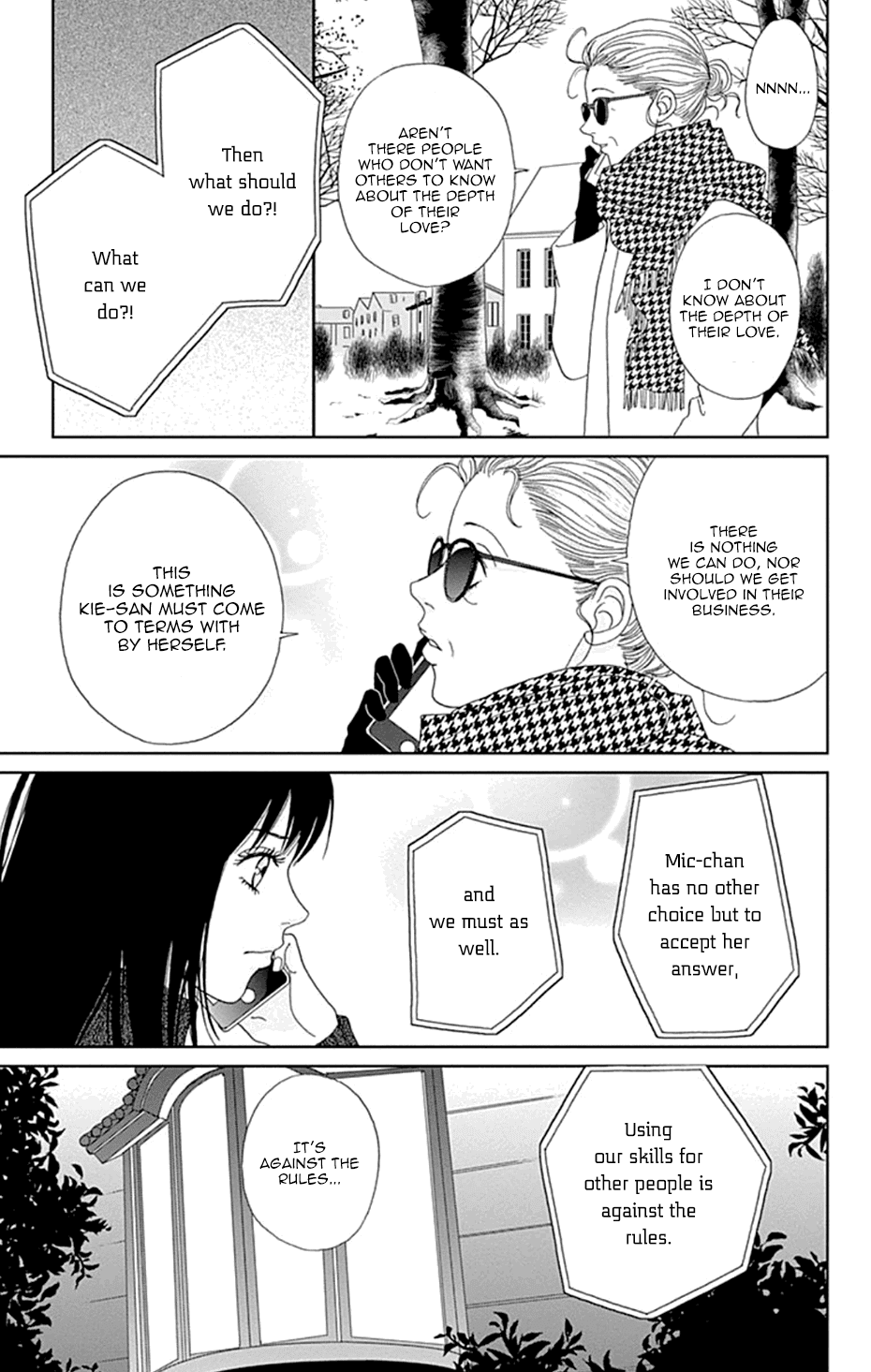 Koudaike no Hitobito Chapter 33 page 3 - Chapter 33