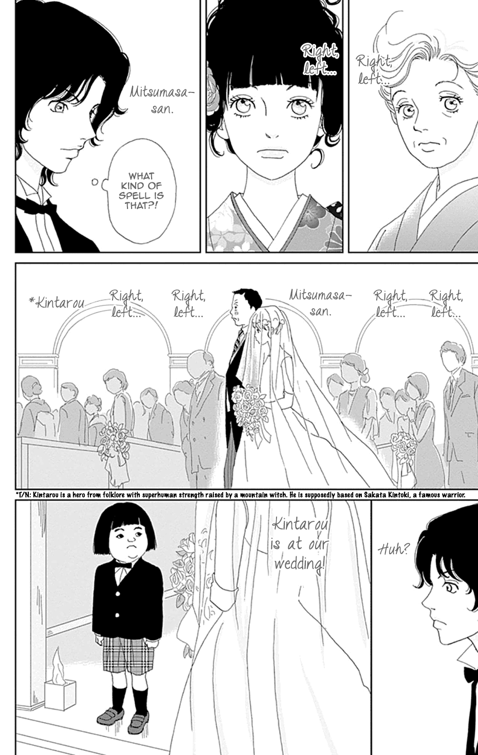 Koudaike no Hitobito Chapter 35 page 18 - Chapter 35