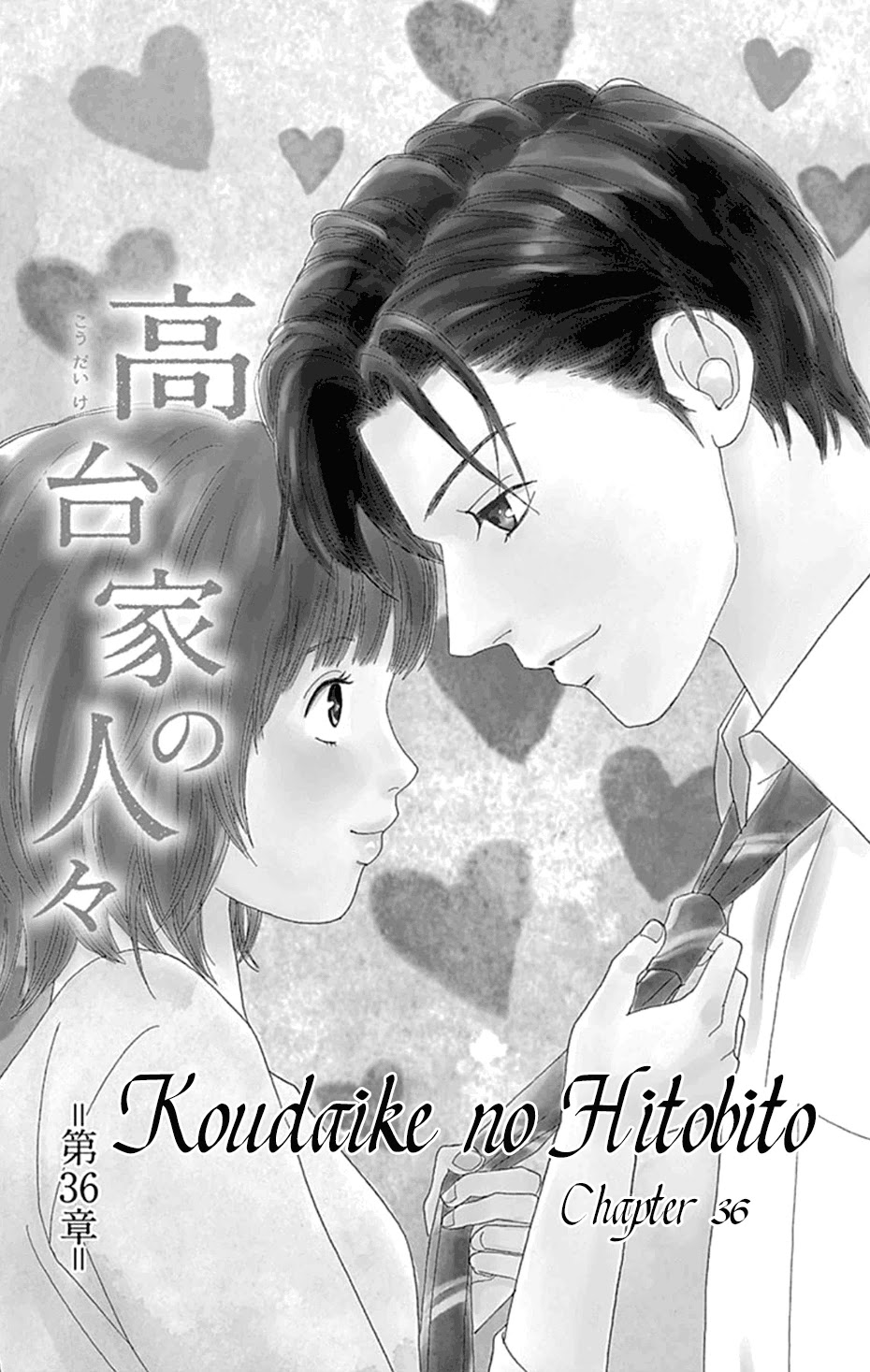 Koudaike no Hitobito Chapter 36 page 6 - Chapter 36