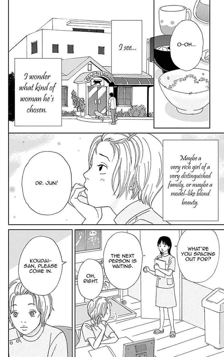 Koudaike no Hitobito Chapter 4 page 12 - Chapter 4