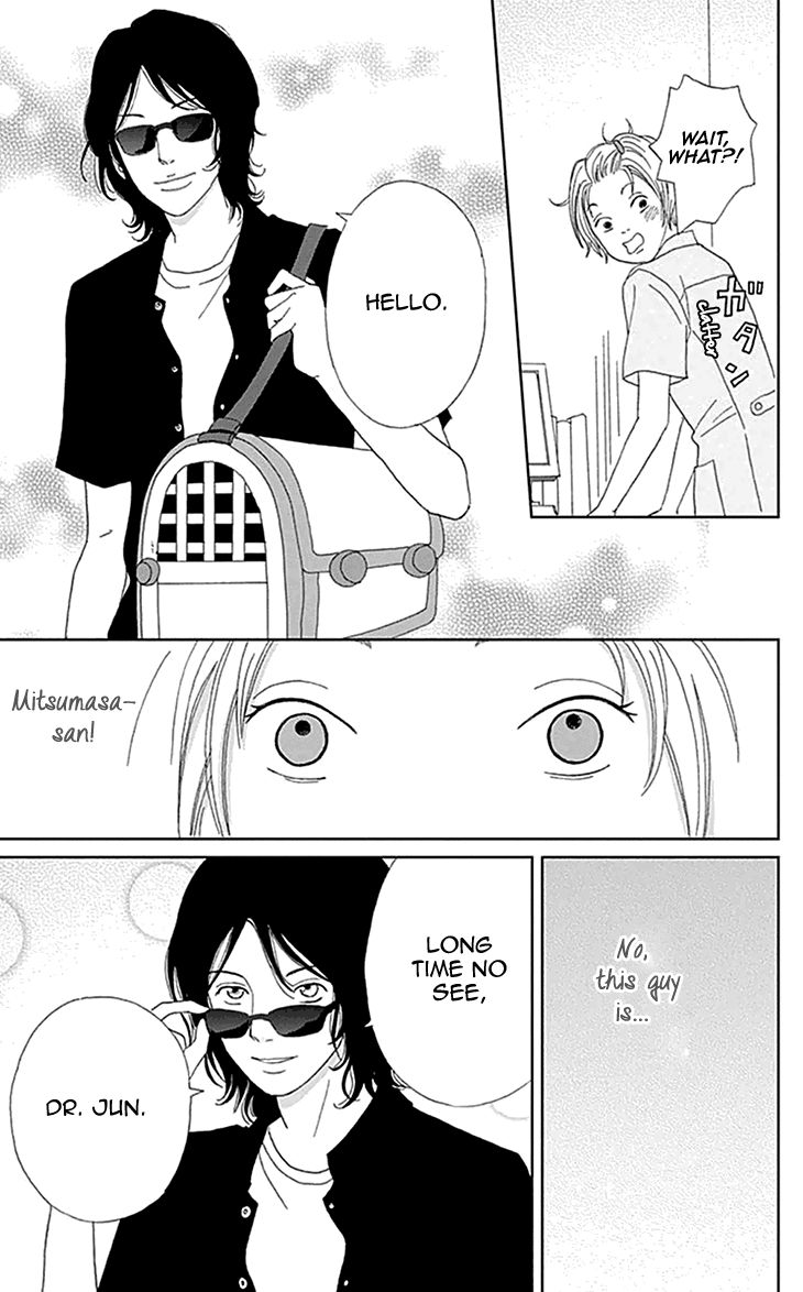 Koudaike no Hitobito Chapter 4 page 13 - Chapter 4