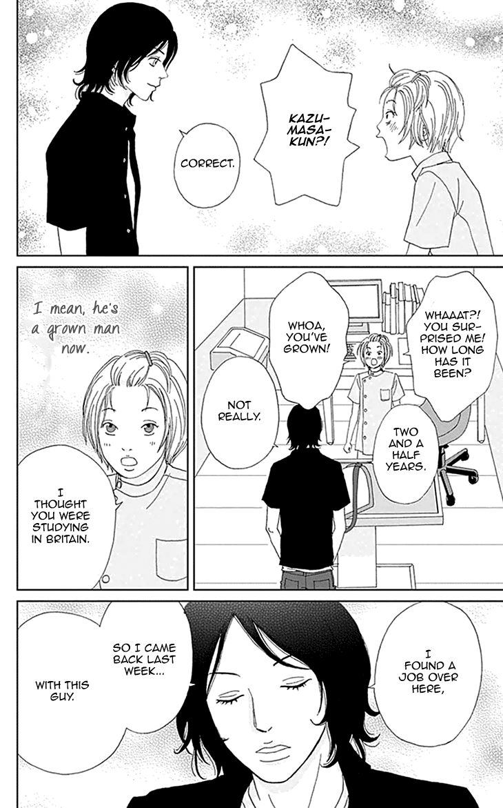 Koudaike no Hitobito Chapter 4 page 14 - Chapter 4