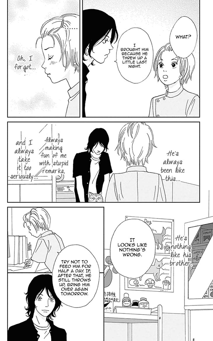 Koudaike no Hitobito Chapter 4 page 16 - Chapter 4