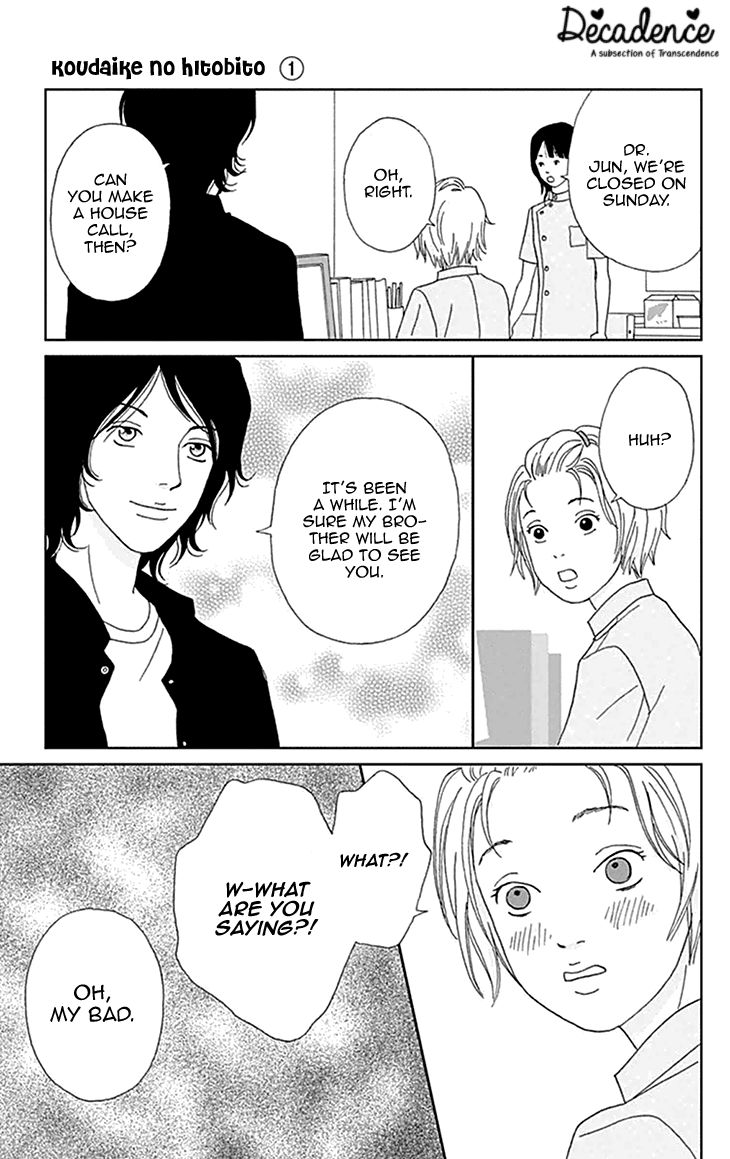 Koudaike no Hitobito Chapter 4 page 17 - Chapter 4