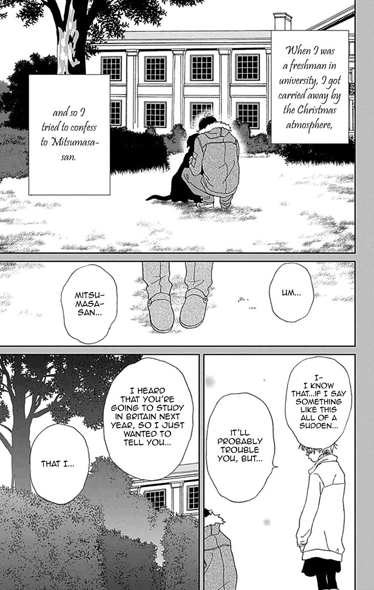 Koudaike no Hitobito Chapter 4 page 19 - Chapter 4