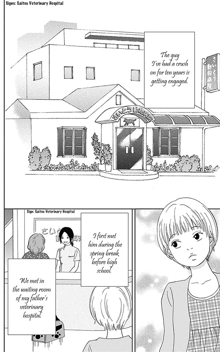 Koudaike no Hitobito Chapter 4 page 2 - Chapter 4