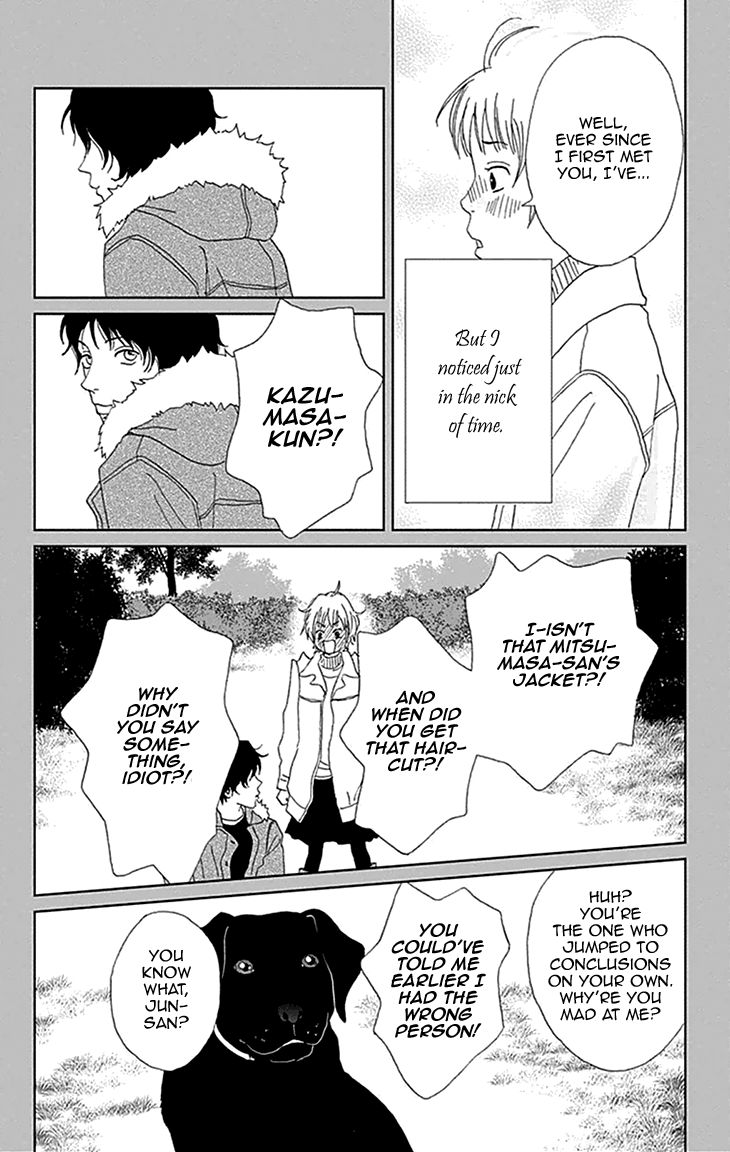 Koudaike no Hitobito Chapter 4 page 20 - Chapter 4