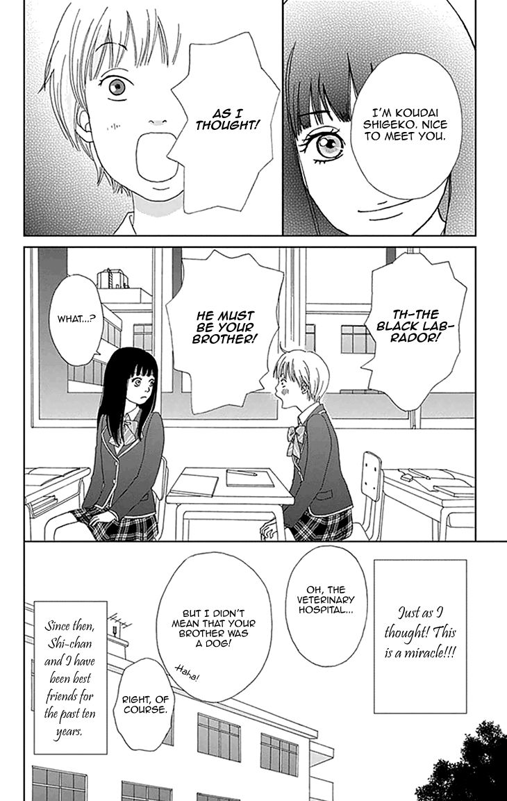 Koudaike no Hitobito Chapter 4 page 8 - Chapter 4
