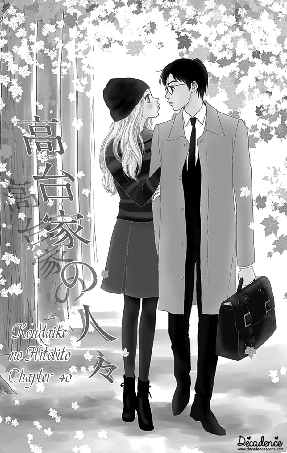 Koudaike no Hitobito Chapter 40 page 1 - Chapter 40