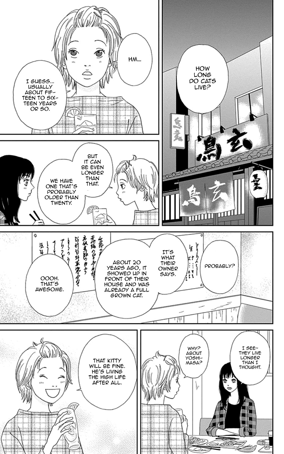 Koudaike no Hitobito Chapter 42 page 7 - Chapter 42