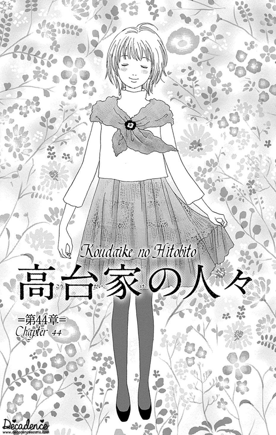 Koudaike no Hitobito Chapter 44 page 1 - Chapter 44