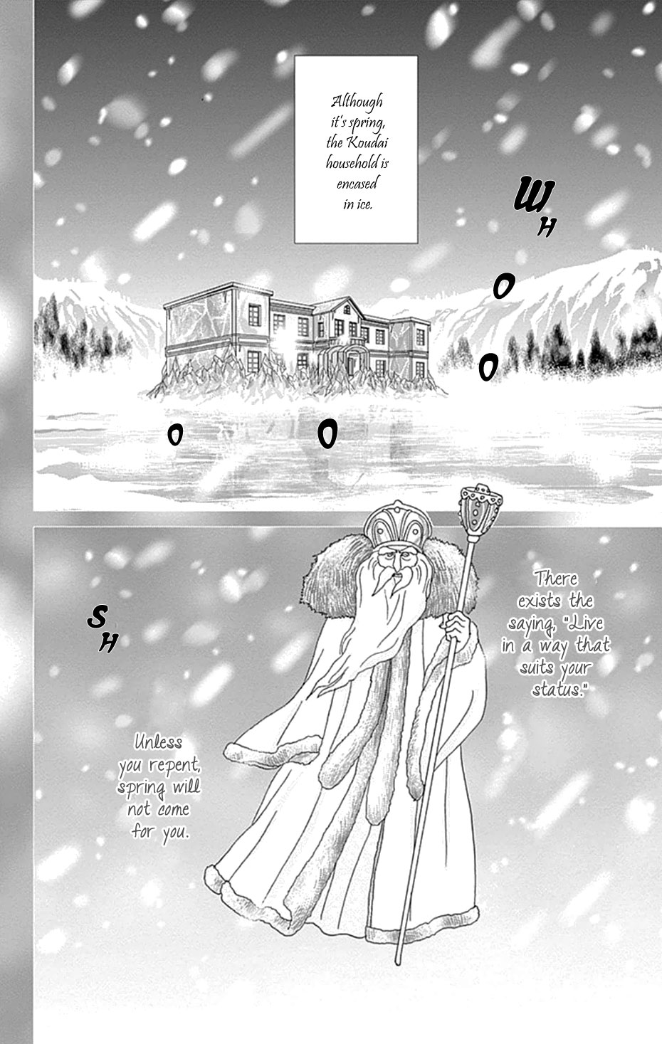 Koudaike no Hitobito Chapter 44 page 2 - Chapter 44