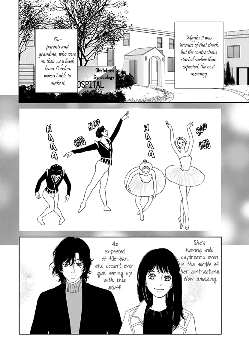 Koudaike no Hitobito Chapter 45.6 page 13 - Chapter 45.6: Christmas Extra