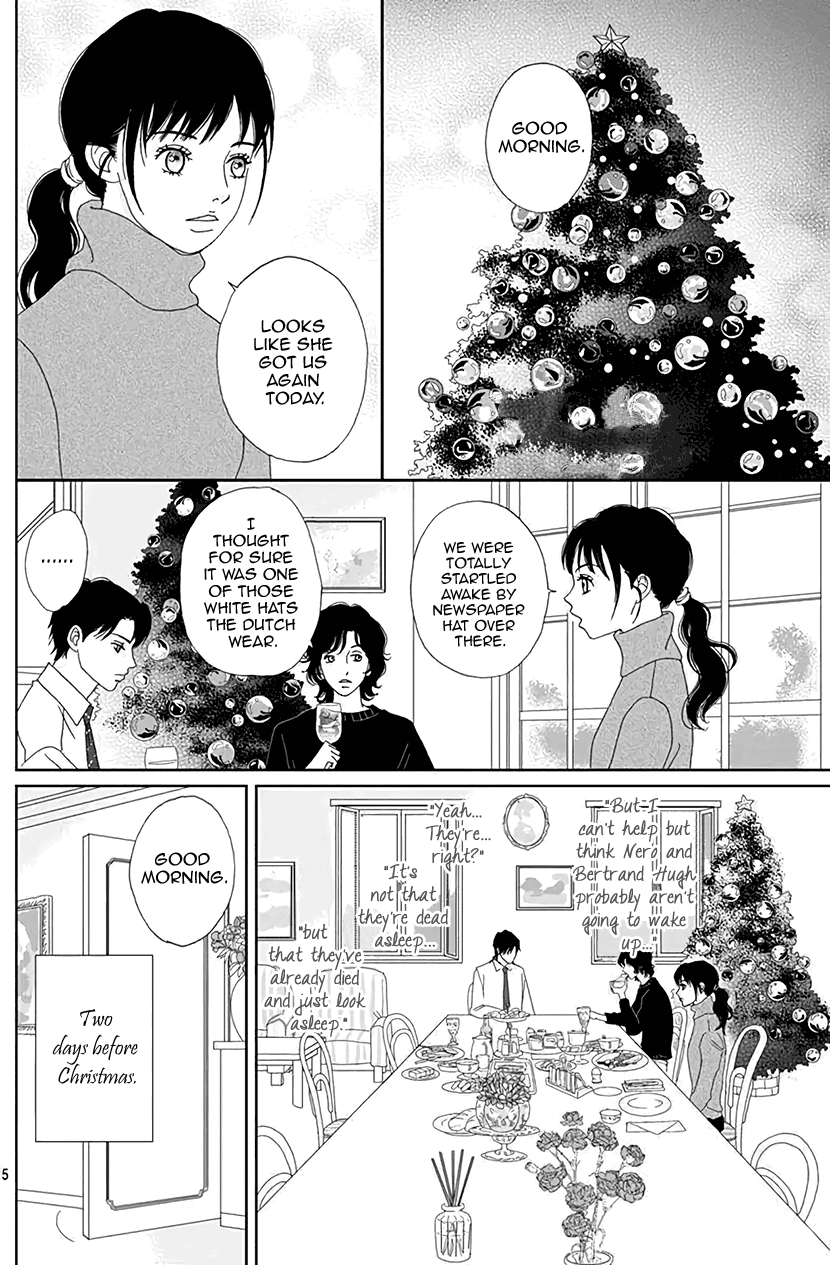 Koudaike no Hitobito Chapter 45.6 page 7 - Chapter 45.6: Christmas Extra