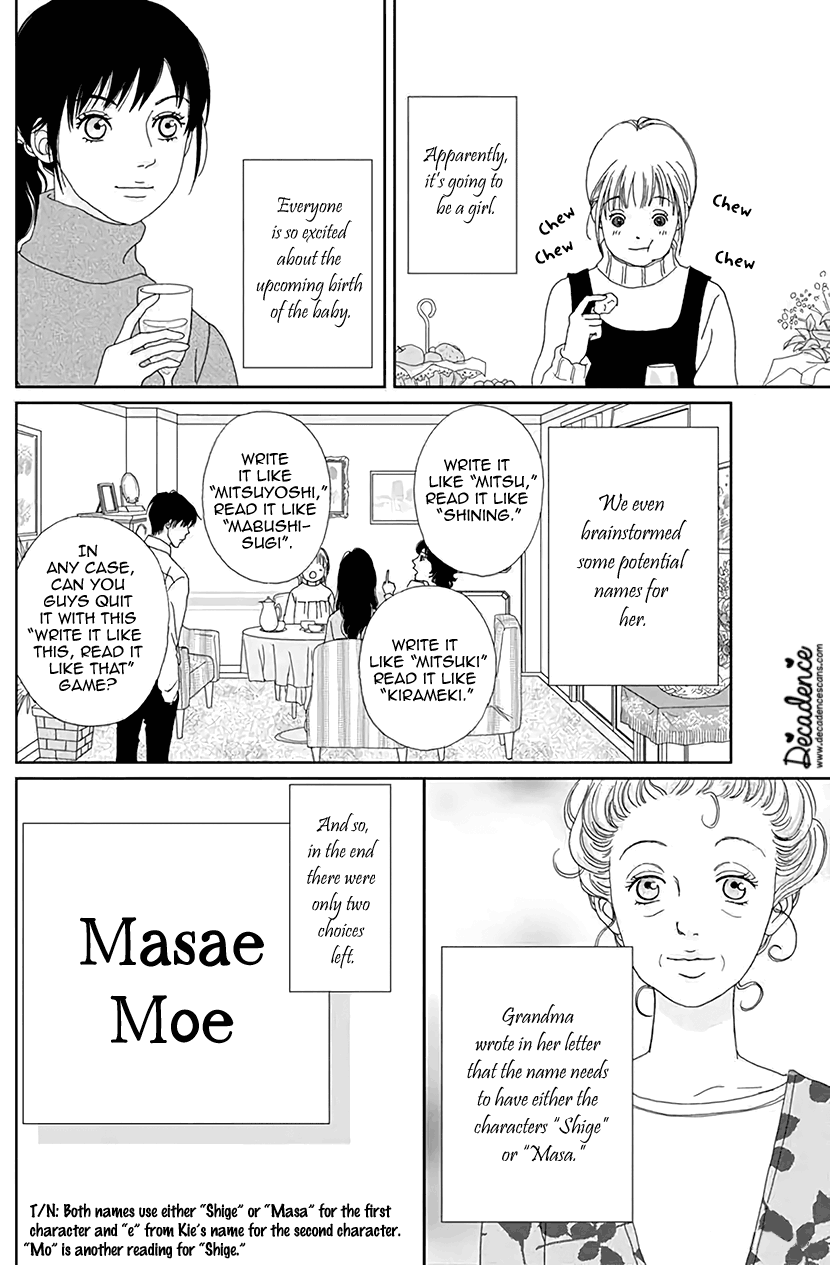 Koudaike no Hitobito Chapter 45.6 page 9 - Chapter 45.6: Christmas Extra