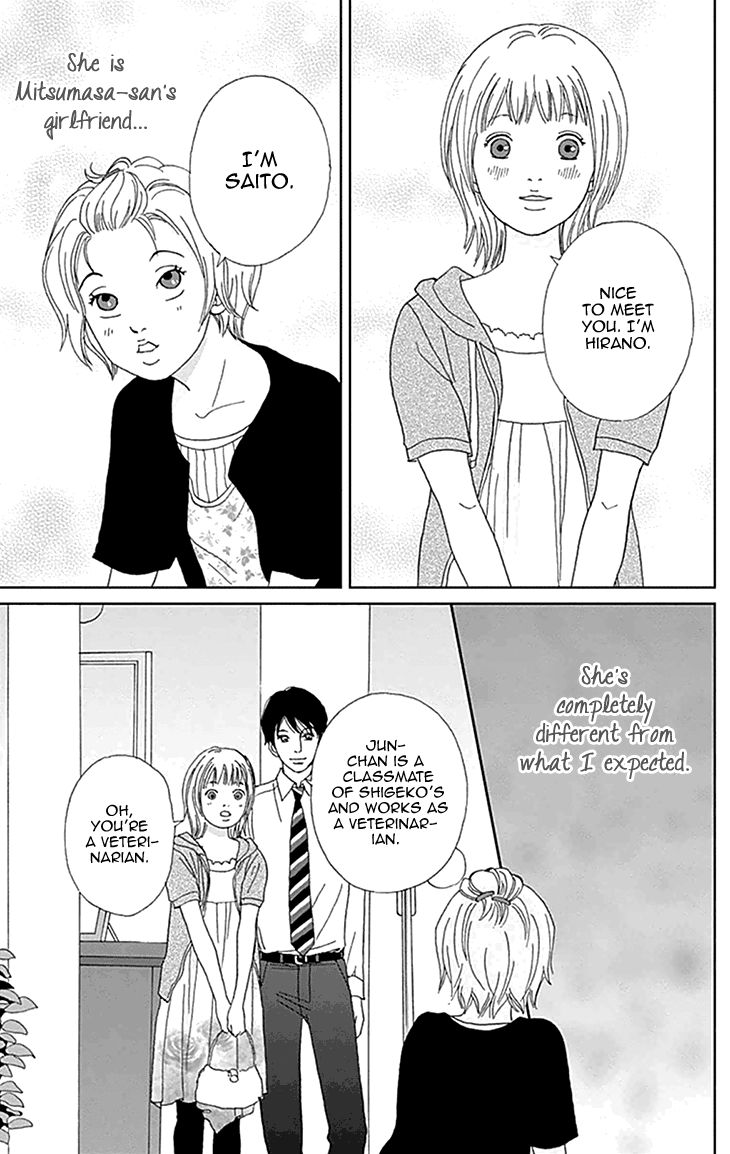 Koudaike no Hitobito Chapter 5 page 11 - Chapter 5