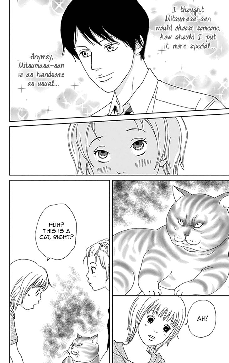 Koudaike no Hitobito Chapter 5 page 12 - Chapter 5