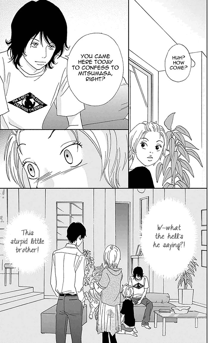 Koudaike no Hitobito Chapter 5 page 17 - Chapter 5