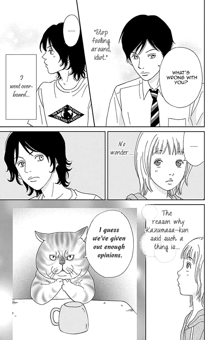 Koudaike no Hitobito Chapter 5 page 19 - Chapter 5