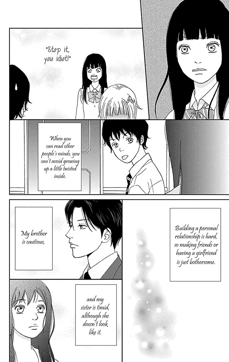 Koudaike no Hitobito Chapter 5 page 6 - Chapter 5