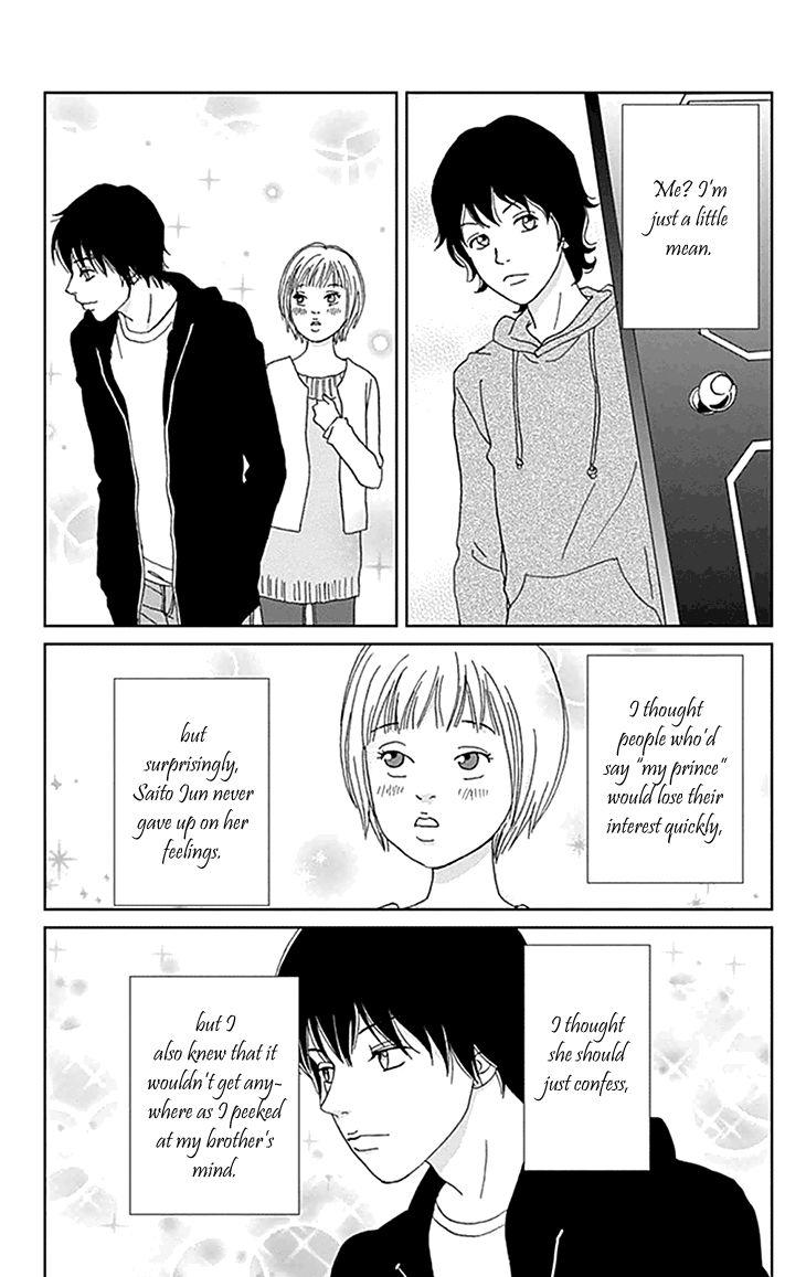 Koudaike no Hitobito Chapter 5 page 7 - Chapter 5