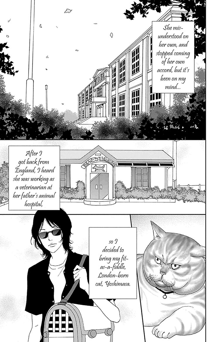 Koudaike no Hitobito Chapter 5 page 9 - Chapter 5