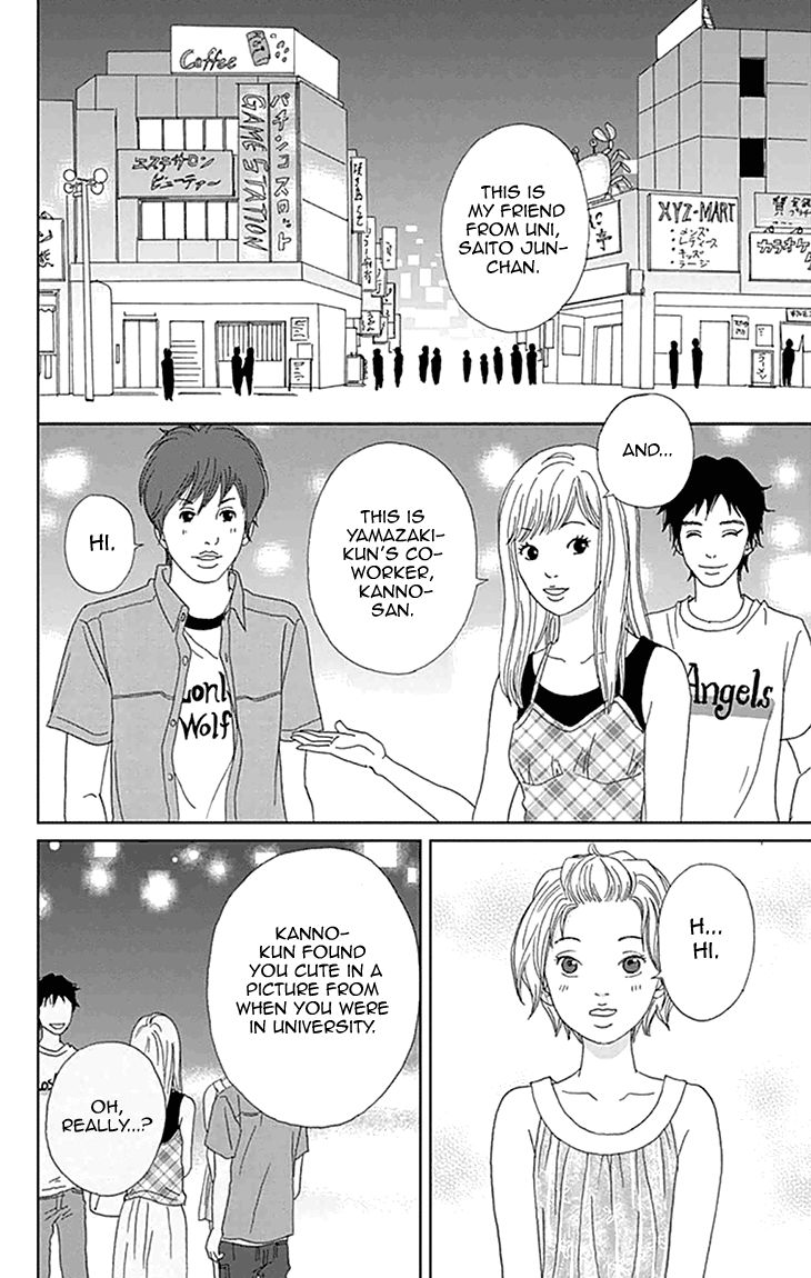 Koudaike no Hitobito Chapter 6 page 12 - Chapter 6